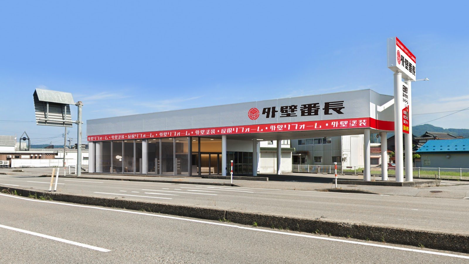 高岡店
