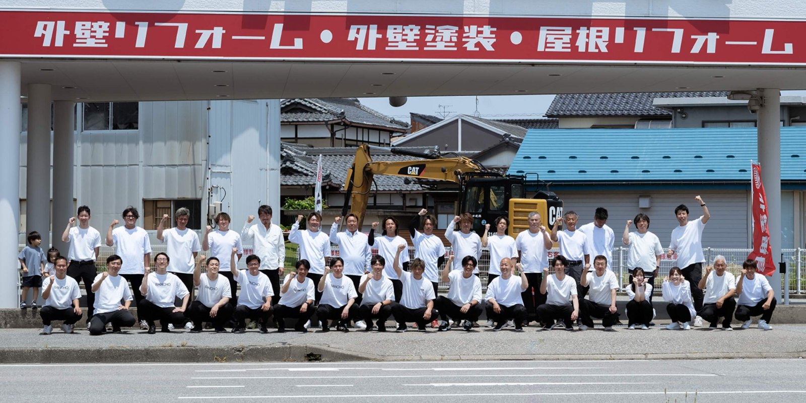 社屋前に集まった外壁番長のスタッフ