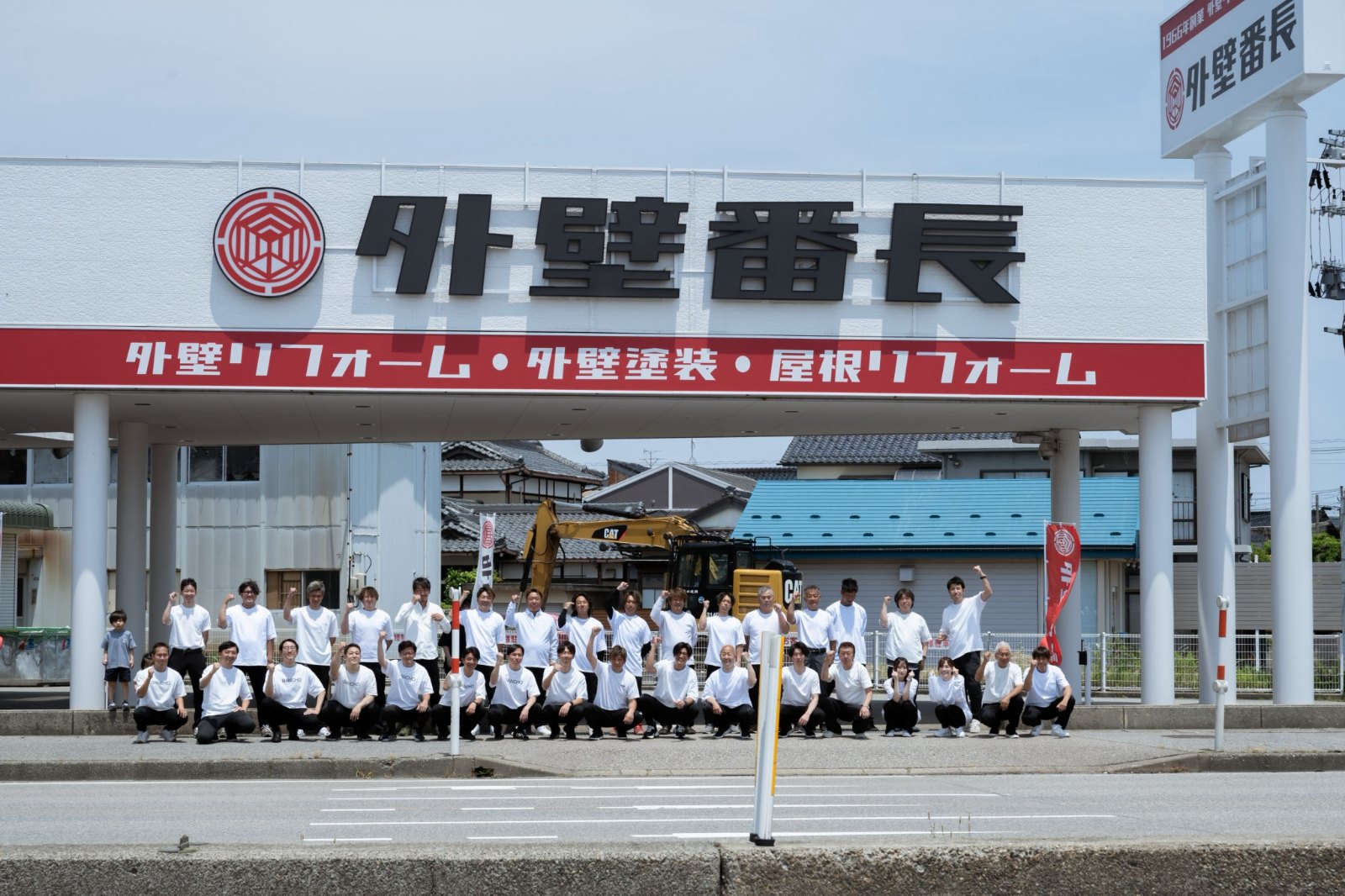 外壁番長 高岡店の外観